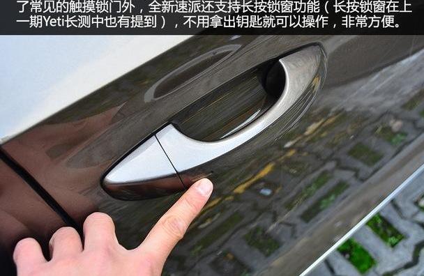 斯柯达,速派,迈腾,蒙迪欧,雅阁