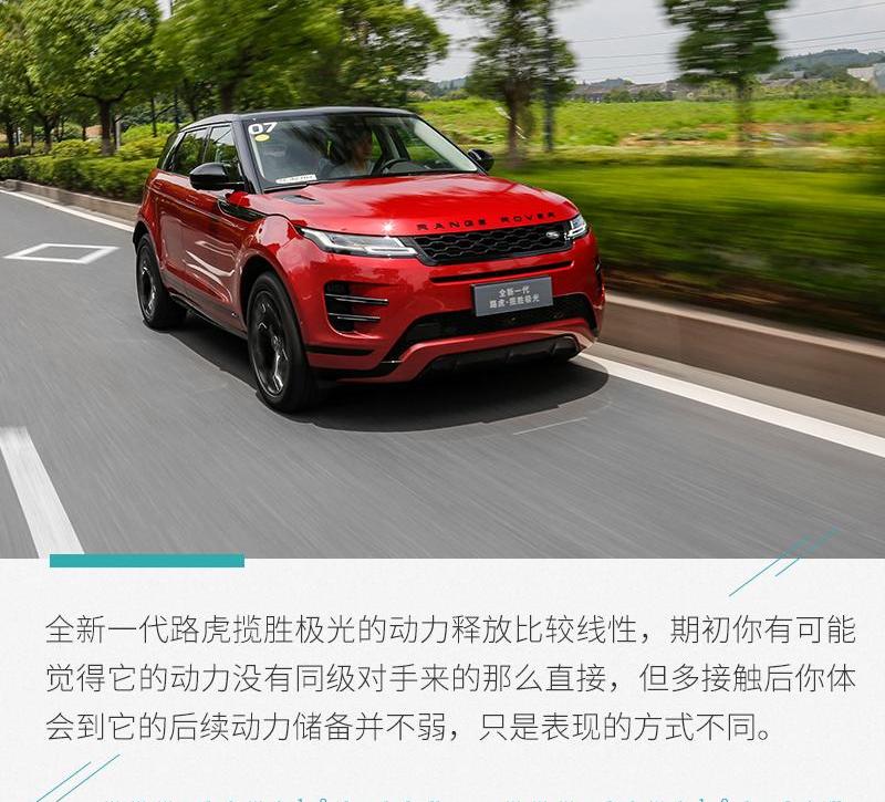 揽胜,路虎,揽胜极光,宝马,奥迪