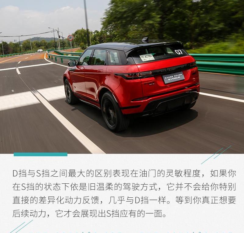 揽胜,路虎,揽胜极光,宝马,奥迪