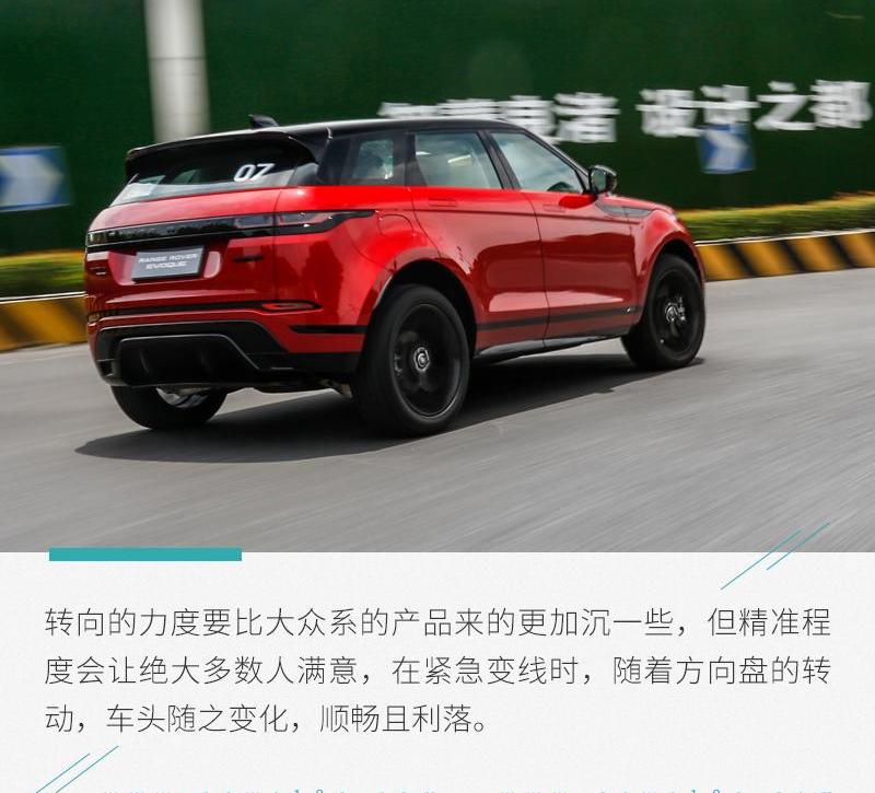 揽胜,路虎,揽胜极光,宝马,奥迪