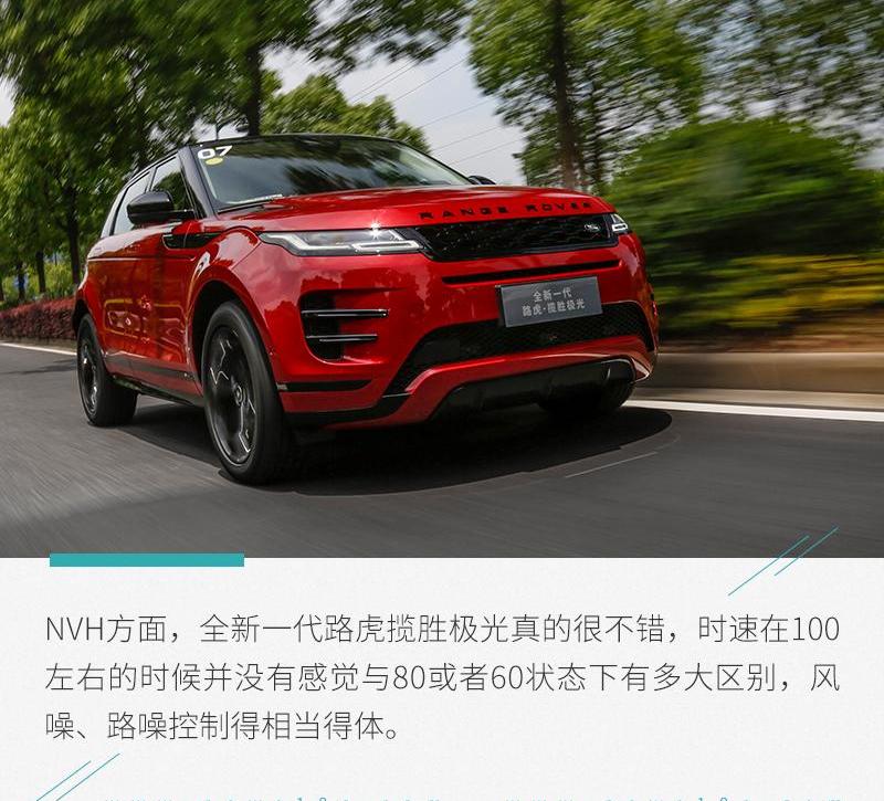 揽胜,路虎,揽胜极光,宝马,奥迪