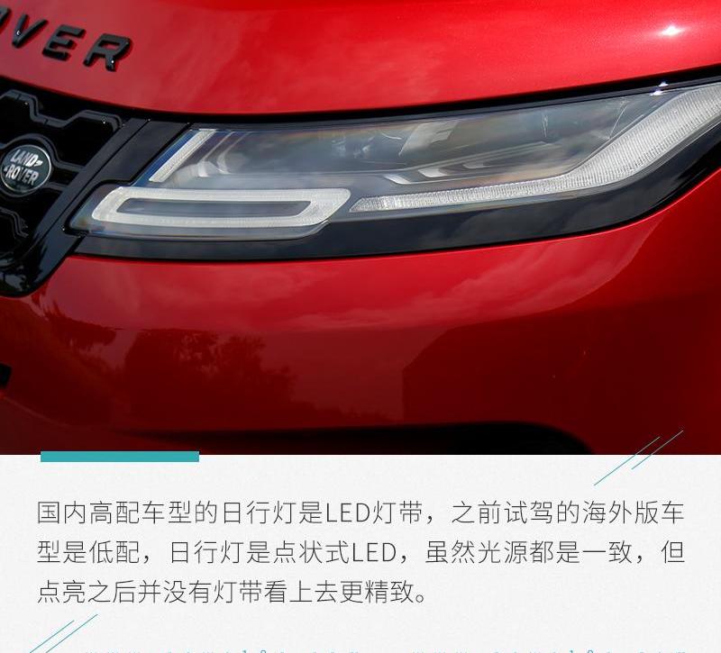 揽胜,路虎,揽胜极光,宝马,奥迪