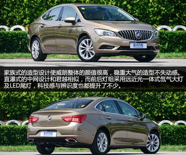 威朗,别克,君威,君越,英朗