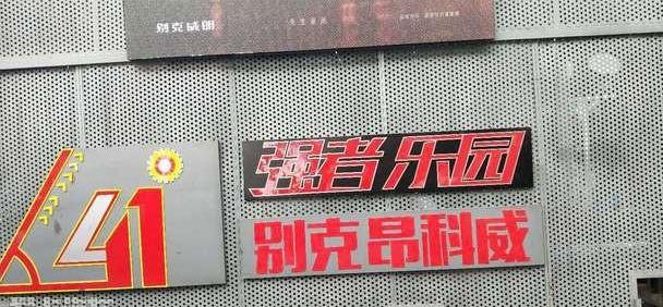昂科威,别克,君越