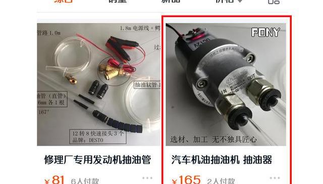 发现,东风,劳斯莱斯