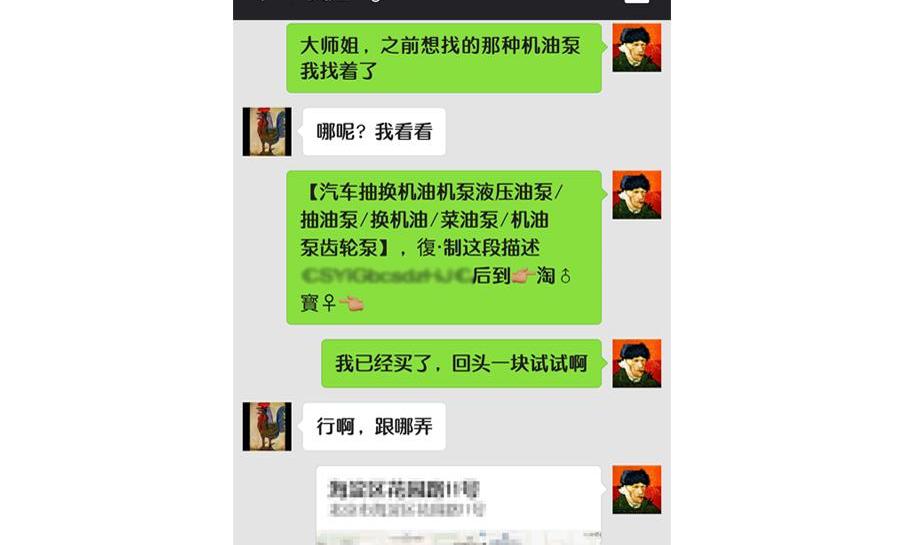 发现,东风,劳斯莱斯