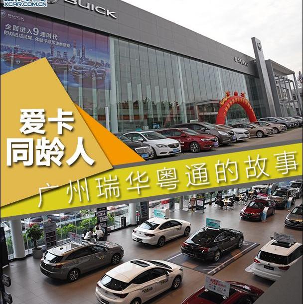 别克,理念,凯越,北京,君越