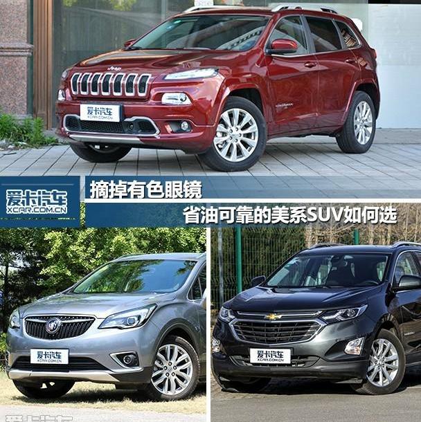Jeep,奔驰,发现,曼