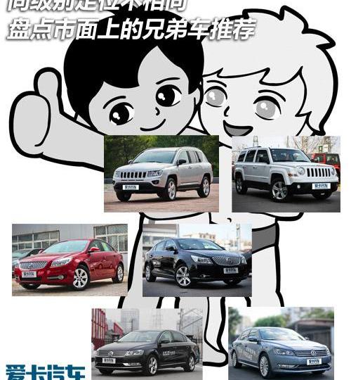 Jeep,牧马人,汉