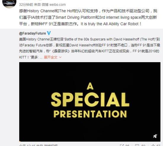 FF 91,Faraday Future