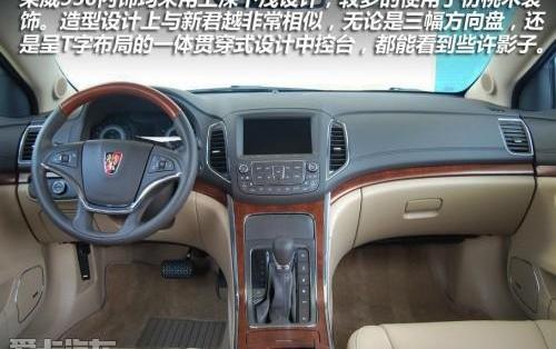 荣威,君越,别克,雅阁,帕萨特
