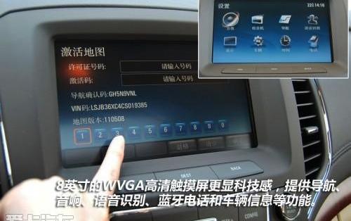 荣威,君越,别克,雅阁,帕萨特