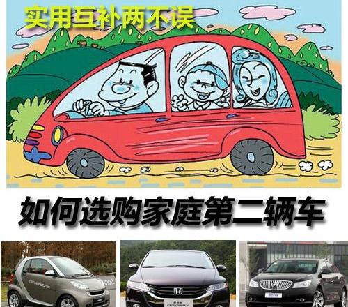 君越,别克,雅阁,君威,凯美瑞