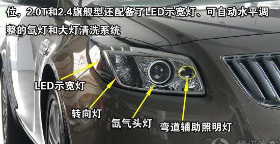 君威,别克,君越,蒙迪欧,福特