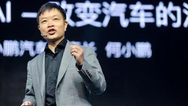 小鹏,蔚来,小鹏G3
