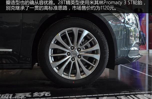 君越,别克,福特,皇冠,理念