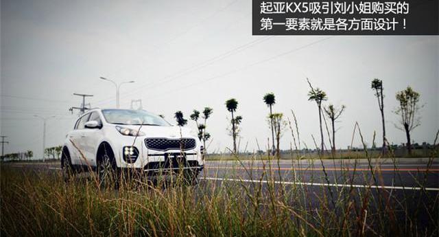 起亚,起亚KX5,君越,优越,发现