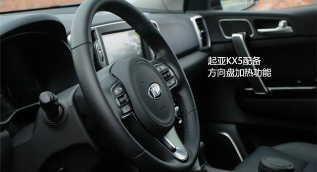 起亚,起亚KX5,君越,优越,发现