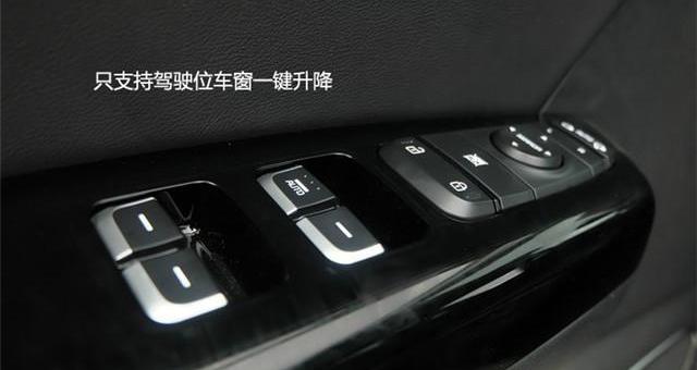 起亚,起亚KX5,君越,优越,发现
