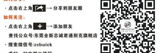 别克,君越,英朗