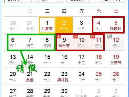 别克,君越,昂科威