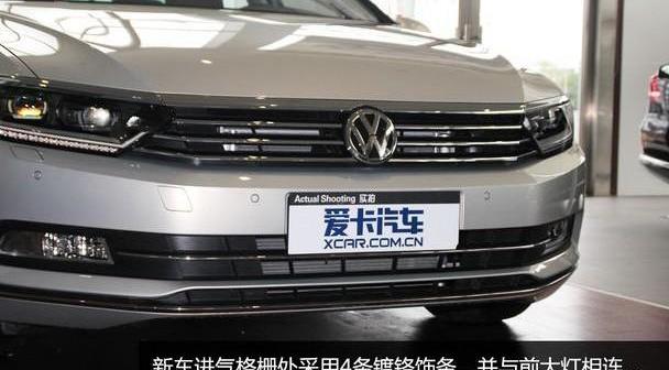 迈腾,DS,大众,一汽,雅阁