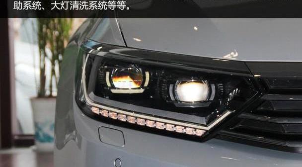 迈腾,DS,大众,一汽,雅阁