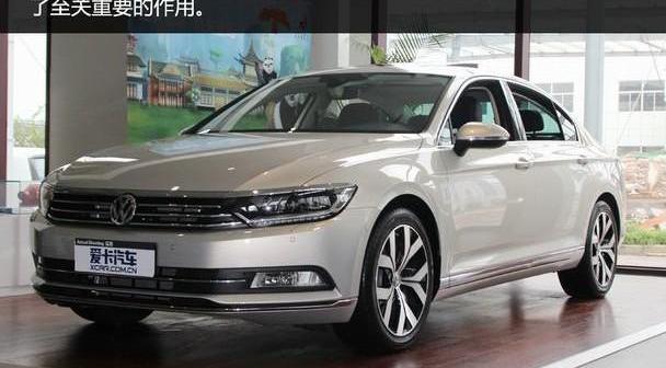 迈腾,DS,大众,一汽,雅阁