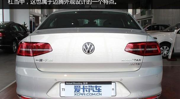 迈腾,DS,大众,一汽,雅阁