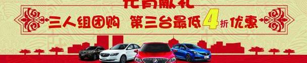 别克,君越,凯越,昂科威
