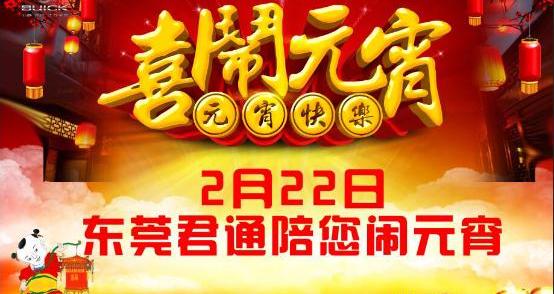 别克,君越,英朗,君威,昂科威