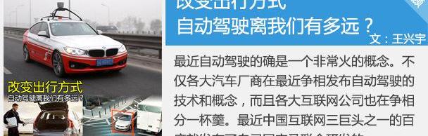 别克,宝马,君越,理念,沃尔沃