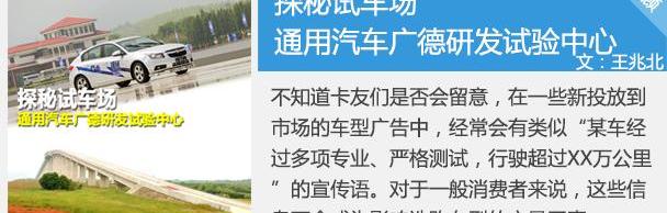 别克,宝马,君越,理念,沃尔沃