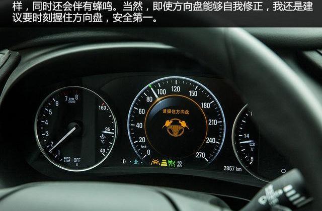 别克,宝马,君越,理念,沃尔沃