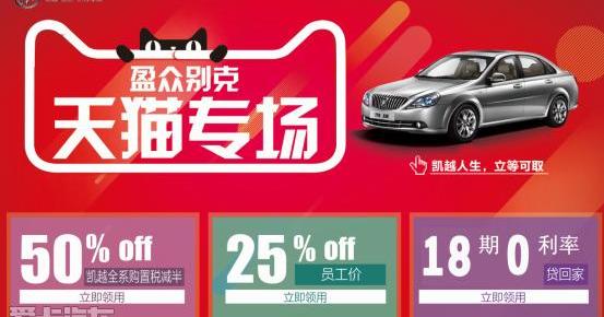 别克,凯越,君越,威朗,昂科拉