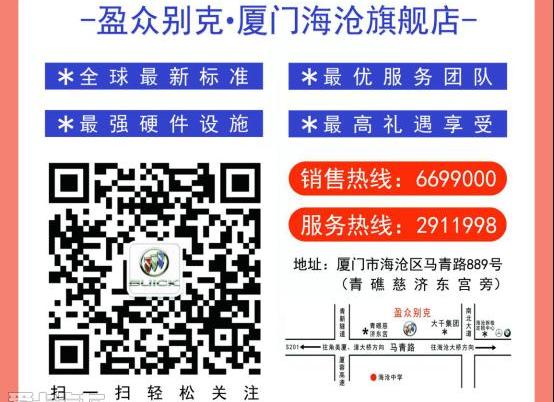 别克,凯越,君越,威朗,昂科拉