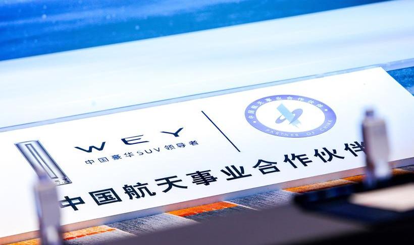 长城,皇冠,黄海,现代
