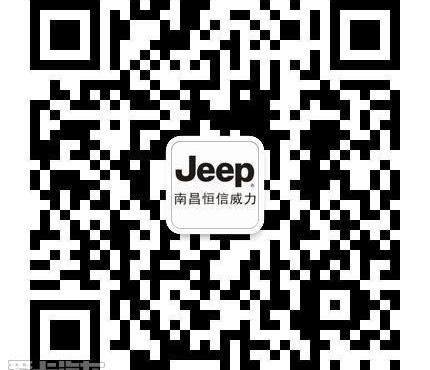 Jeep,牧马人,君越