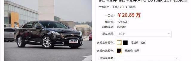 凯迪拉克,别克,君越,君威,亚洲龙