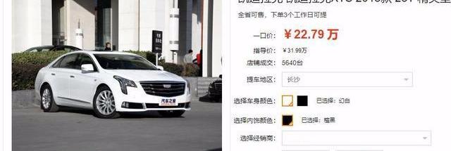 凯迪拉克,别克,君越,君威,亚洲龙