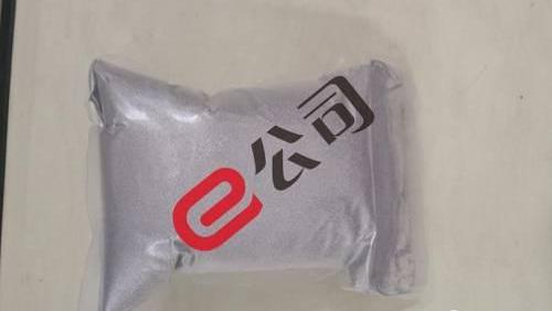 发现