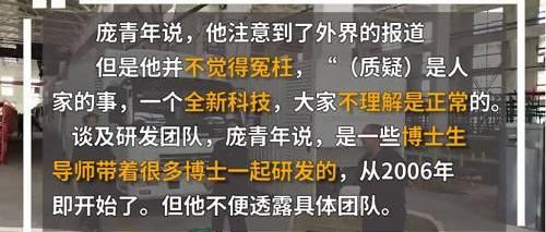 北京,奔驰,沃尔沃,大发,路特斯