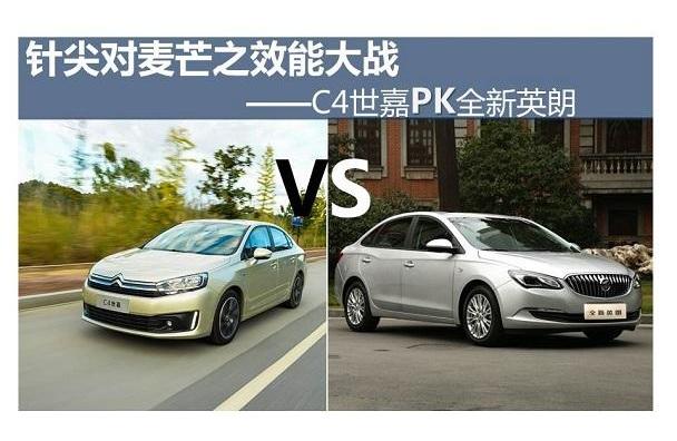 英朗,东风,雪铁龙,别克,君越