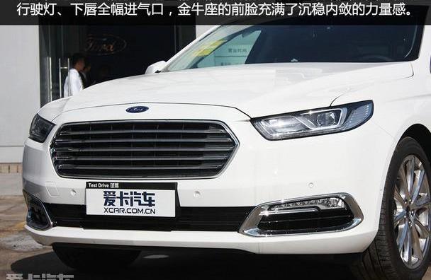 福特,长安