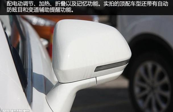 福特,长安
