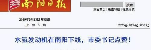 发现,北京,大发,丰田