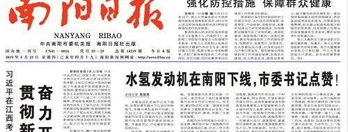 世纪,大发,发现,时风