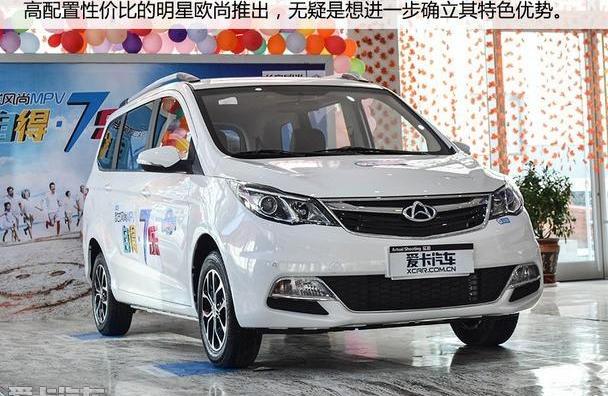 长安,长安欧尚,理念,奥迪,奔驰