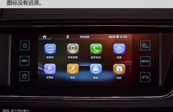 长安,长安欧尚,理念,奥迪,奔驰