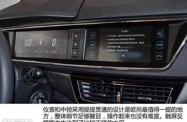 长安,长安欧尚,理念,奥迪,奔驰